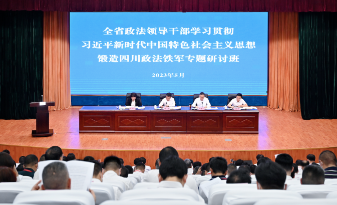 截图录屏_选择区域_20230526091748.png