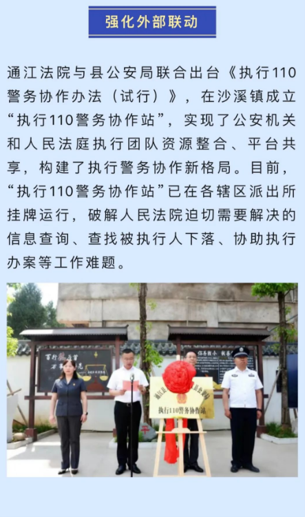 截图录屏_选择区域_20230606095649.png