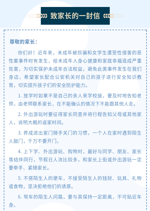 截图录屏_选择区域_20230608092750.png