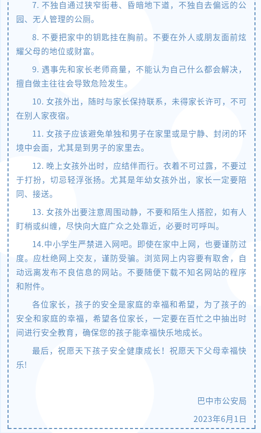 截图录屏_选择区域_20230608092807.png