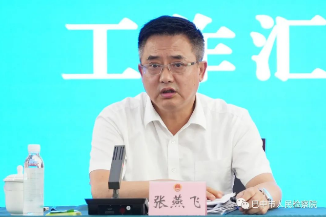 截图录屏_选择区域_20230609094527.png