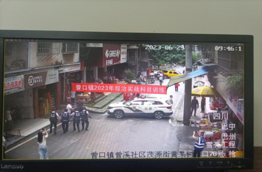 截图录屏_选择区域_20230704093736.png