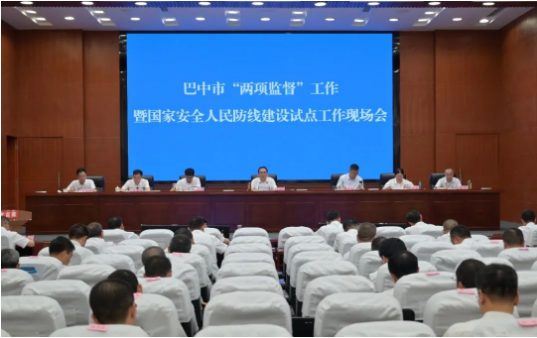 截图录屏_选择区域_20230705090528.png