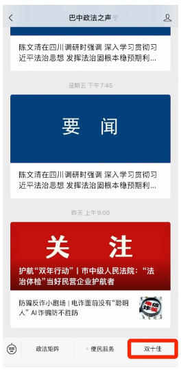 截图录屏_选择区域_20230714093244.png