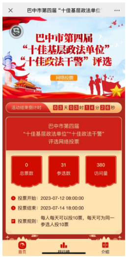 截图录屏_选择区域_20230714093233.png