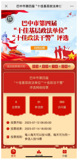 截图录屏_选择区域_20230714093200.png