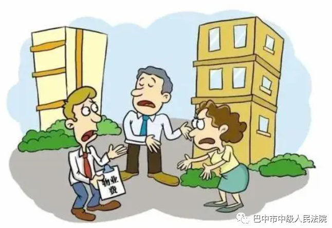 截图录屏_选择区域_20230719105347.png