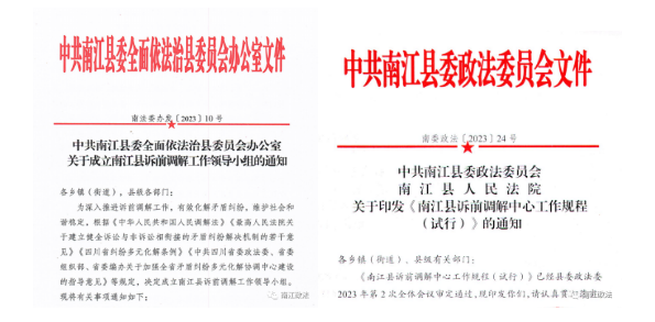 截图录屏_选择区域_20230810091648.png