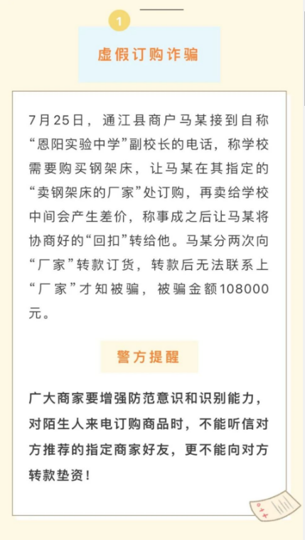 截图录屏_选择区域_20230811085148.png