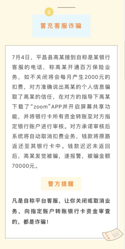 截图录屏_选择区域_20230811085200.png