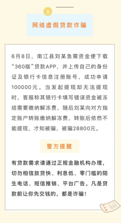 截图录屏_选择区域_20230811085215.png