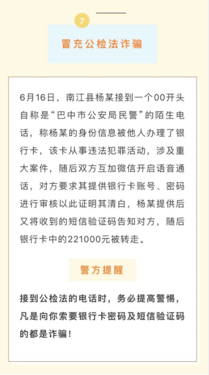截图录屏_选择区域_20230811085319.png