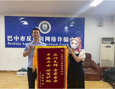 截图录屏_选择区域_20230825095011.png