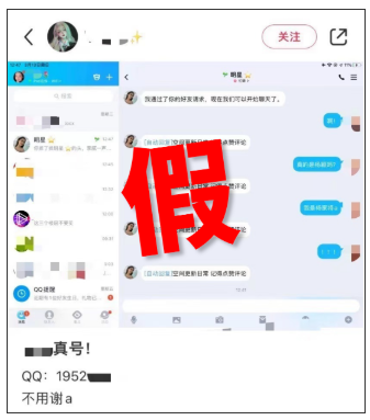 截图录屏_选择区域_20230828105739.png