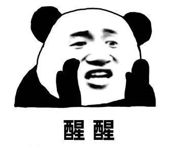 截图录屏_选择区域_20230828105847.png
