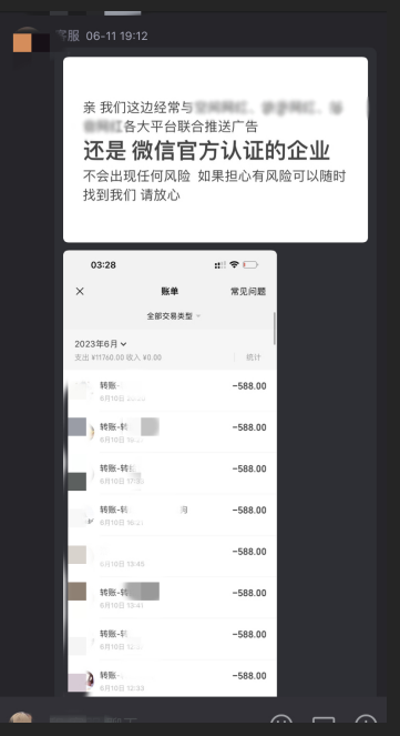 截图录屏_选择区域_20230907100638.png