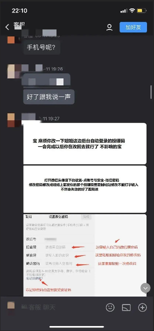 截图录屏_选择区域_20230907100655.png