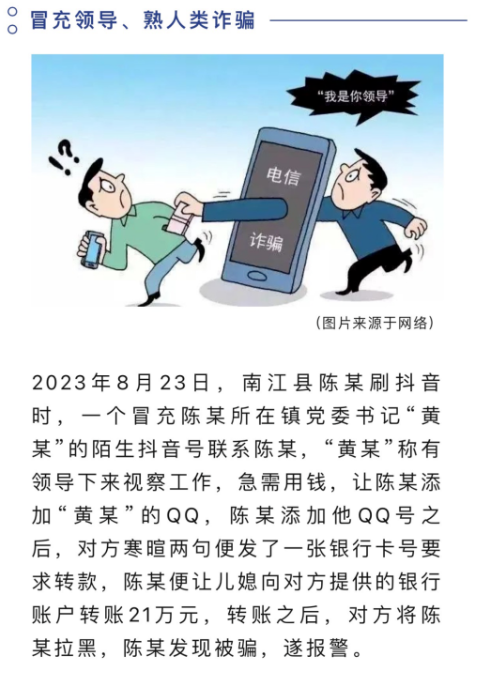 截图录屏_选择区域_20230908104326.png