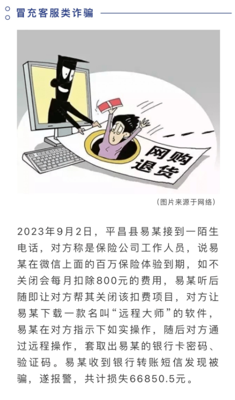 截图录屏_选择区域_20230908104338.png