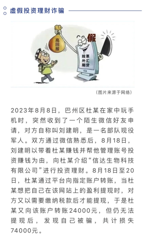 截图录屏_选择区域_20230908104349.png