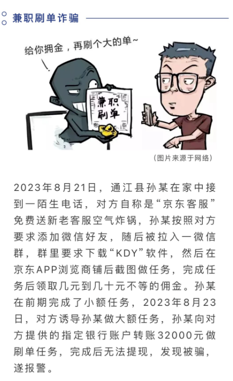 截图录屏_选择区域_20230908104411.png