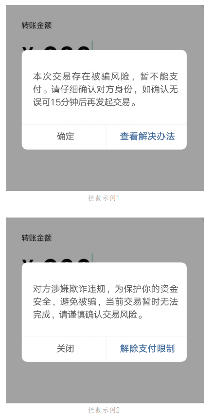 截图录屏_选择区域_20230911114748.png