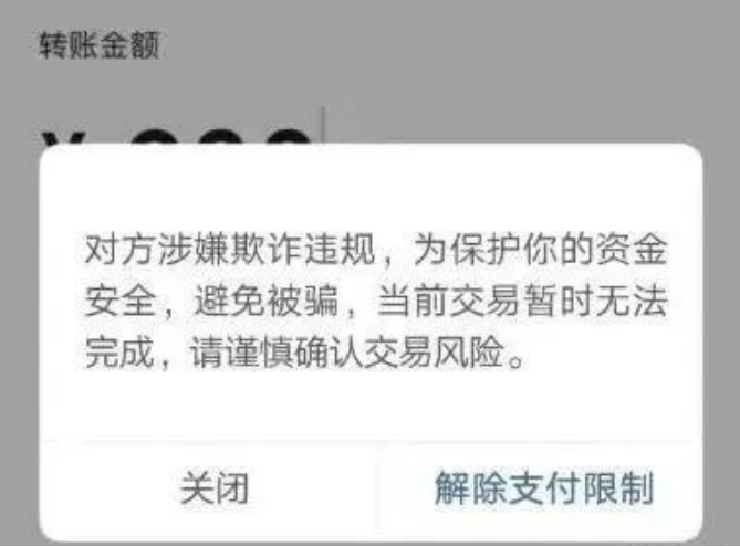 截图录屏_选择区域_20230911114713.png
