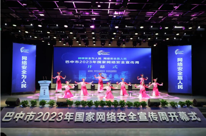 截图录屏_选择区域_20230912100848.png