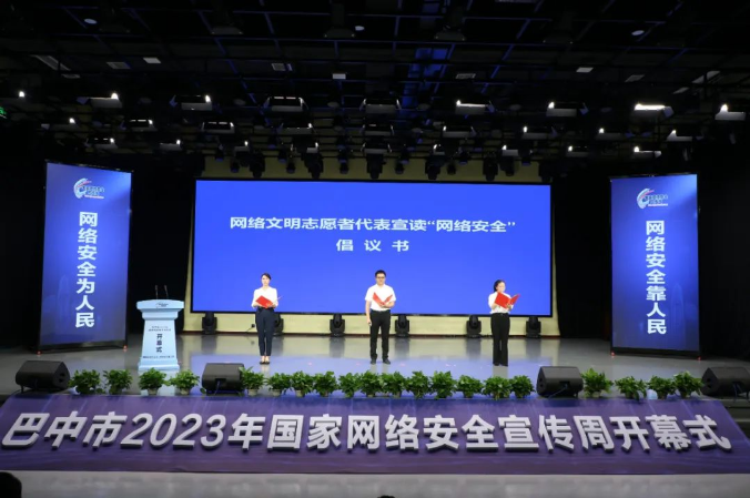 截图录屏_选择区域_20230912100858.png