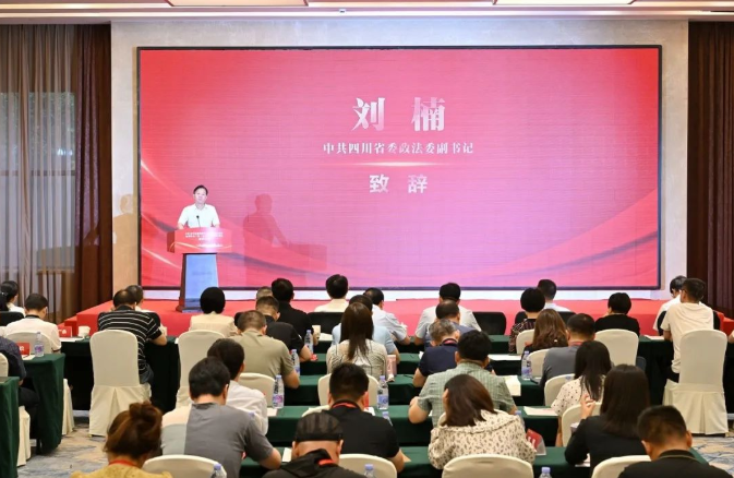 截图录屏_选择区域_20230919101225.png