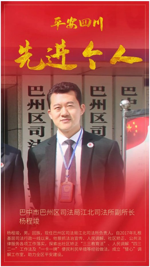 截图录屏_选择区域_20230209151955.png