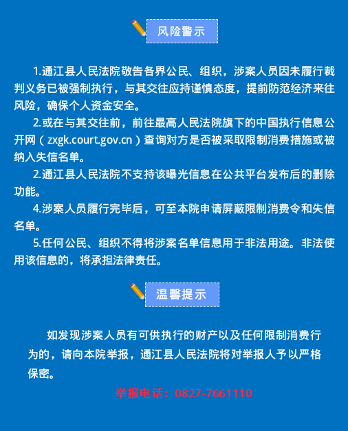 截图录屏_选择区域_20230921093544.png