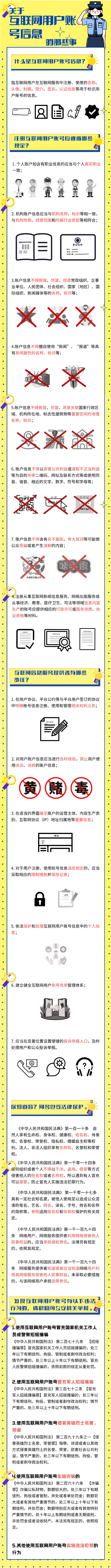 微信图片_20230922103408 (1).png