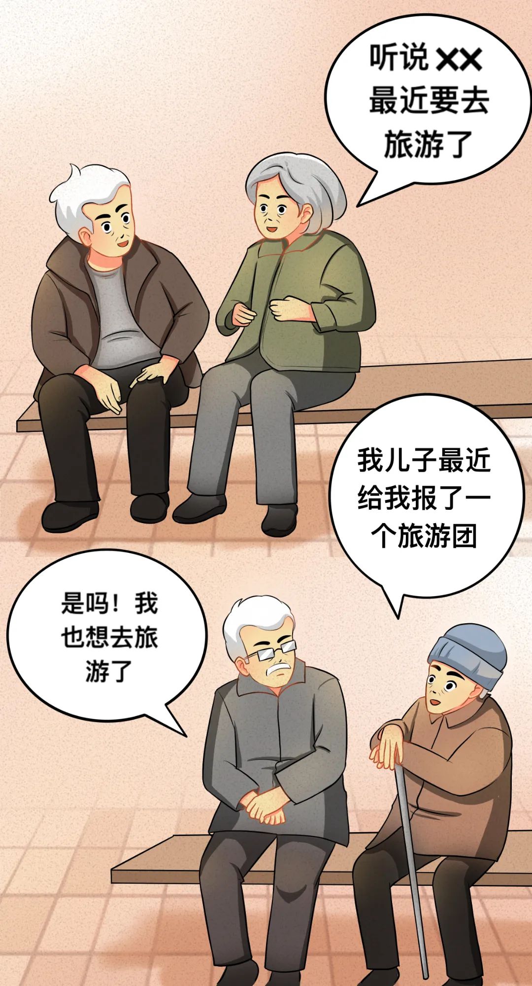 微信图片_20231009145634.jpg