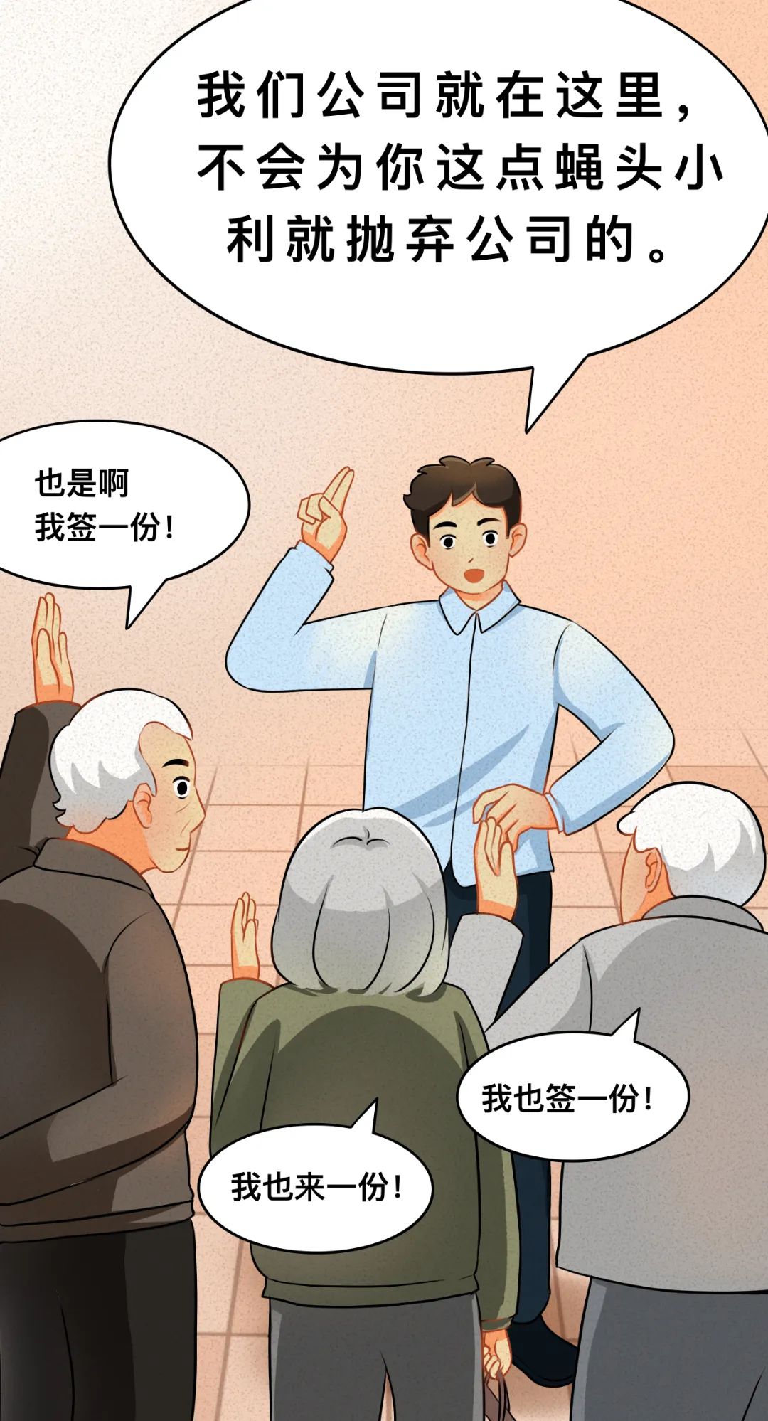 微信图片_20231009145613.jpg