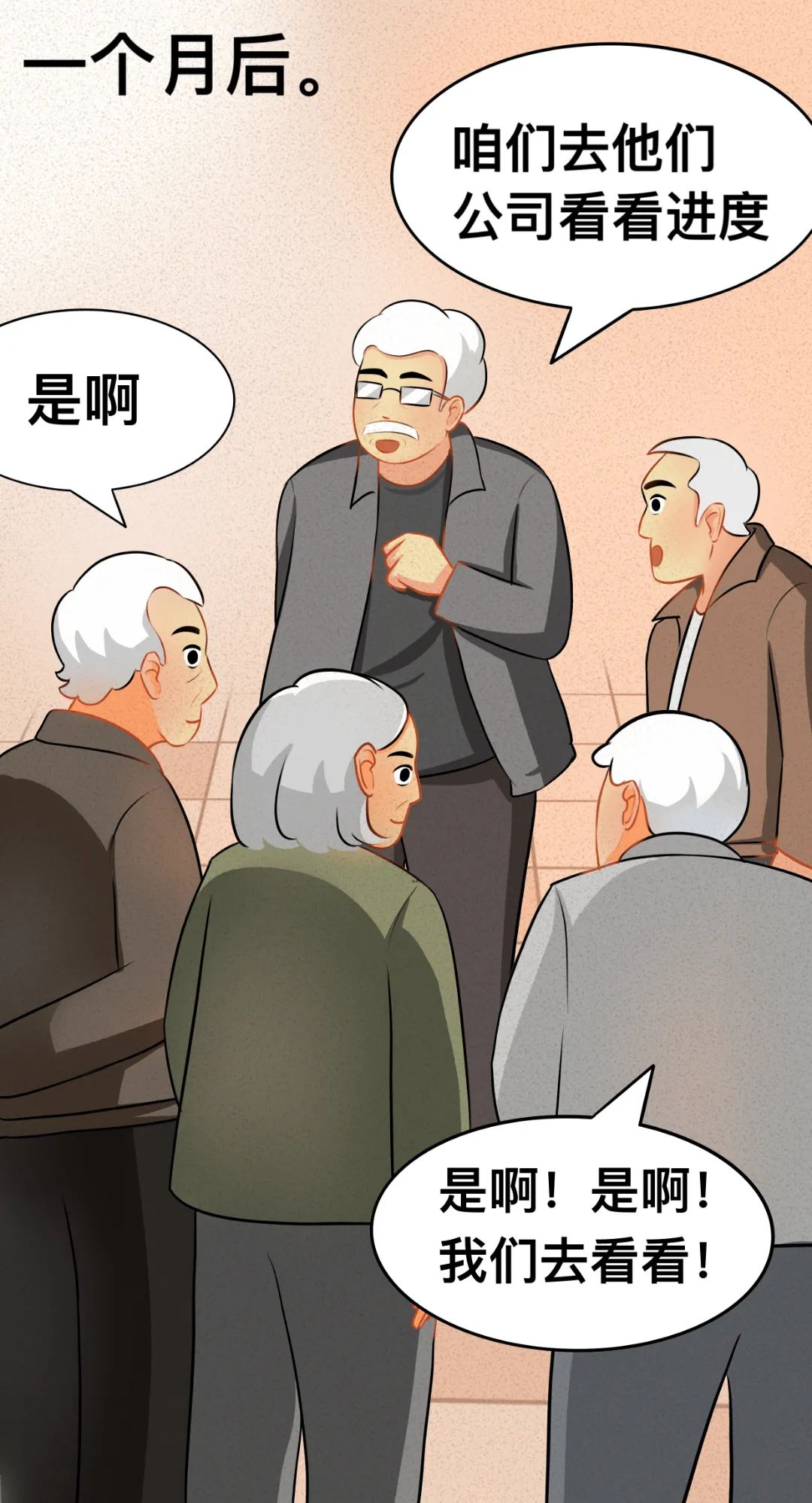 微信图片_20231009145606.jpg