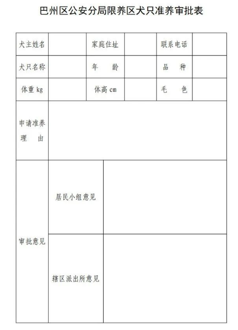 截图录屏_选择区域_20231023101028.png