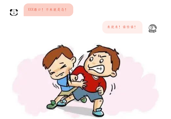 截图录屏_选择区域_20231103110125.png