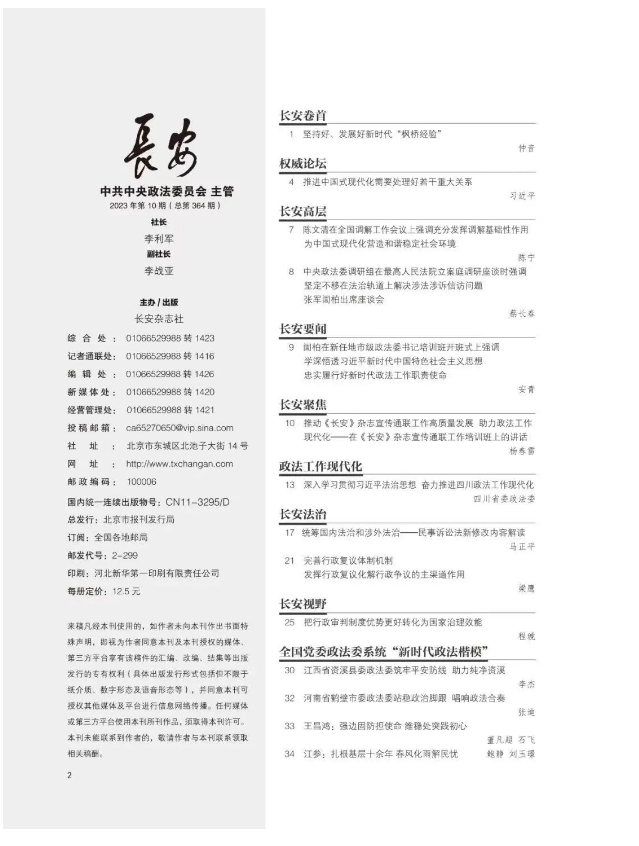 截图录屏_选择区域_20231116103223.png