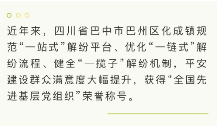 截图录屏_选择区域_20231214093805.png