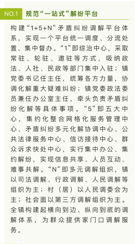 截图录屏_选择区域_20231214093817.png