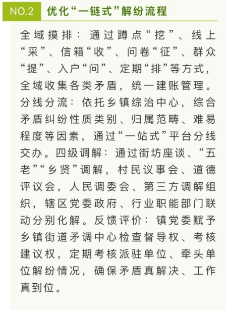 截图录屏_选择区域_20231214093829.png