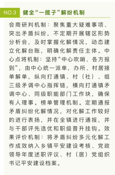 截图录屏_选择区域_20231214093855.png