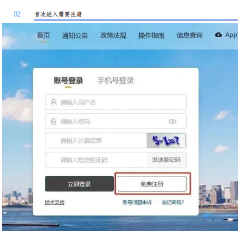 截图录屏_选择区域_20231227094509.png