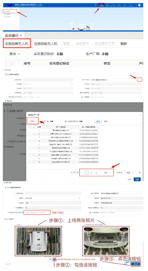截图录屏_选择区域_20231227094459.png