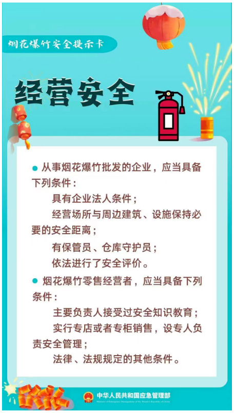 截图录屏_选择区域_20240110091512.png