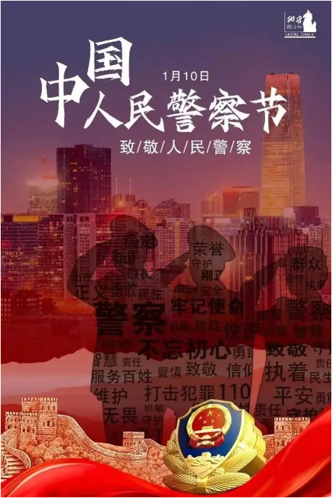 截图录屏_选择区域_20240110113442.png