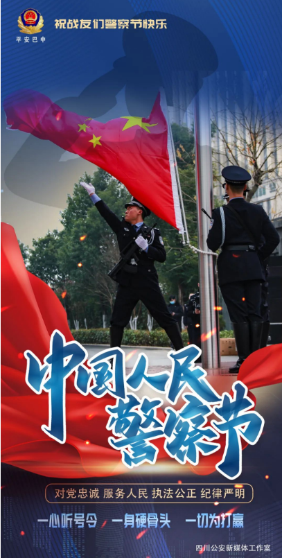 截图录屏_选择区域_20240110113506.png