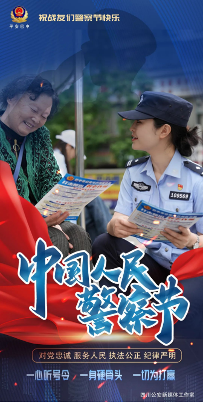 截图录屏_选择区域_20240110113536.png