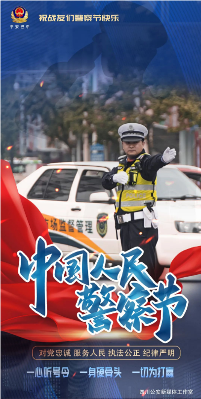 截图录屏_选择区域_20240110113603.png